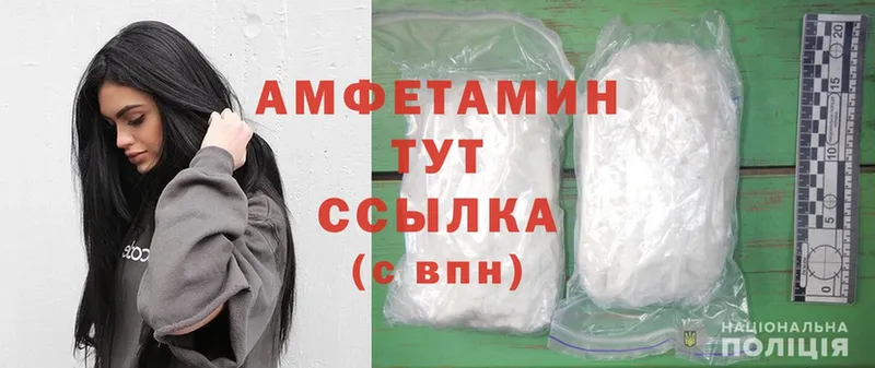 Amphetamine Premium  дарк нет наркотические препараты  Красный Кут 