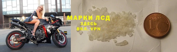 дистиллят марихуана Волоколамск