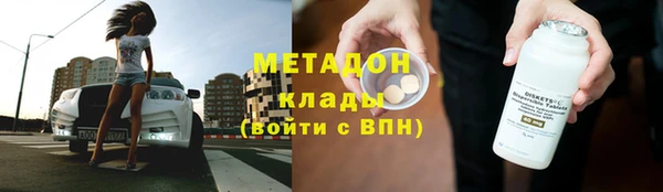 мефедрон VHQ Верея