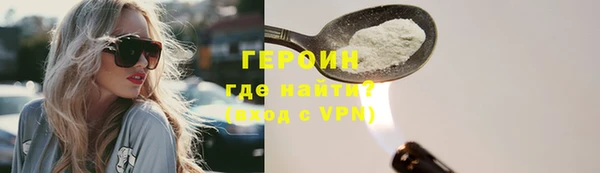 мефедрон VHQ Верея