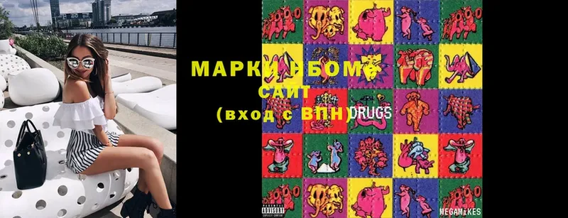 Марки 25I-NBOMe 1500мкг  Красный Кут 